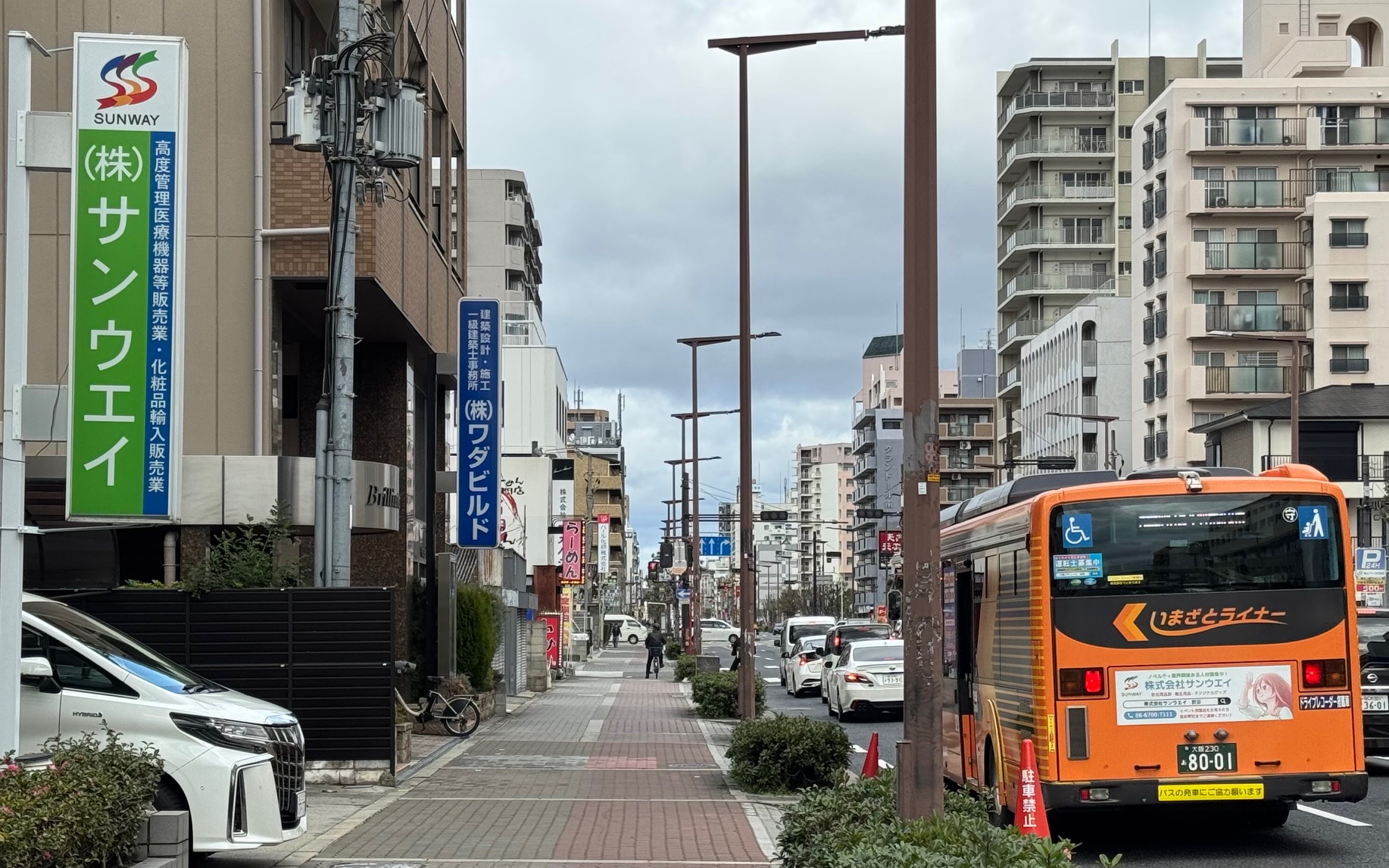 株式会社サンウエイ　会社前　今里ライナー